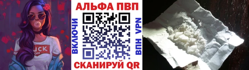 A PVP кристаллы Нязепетровск