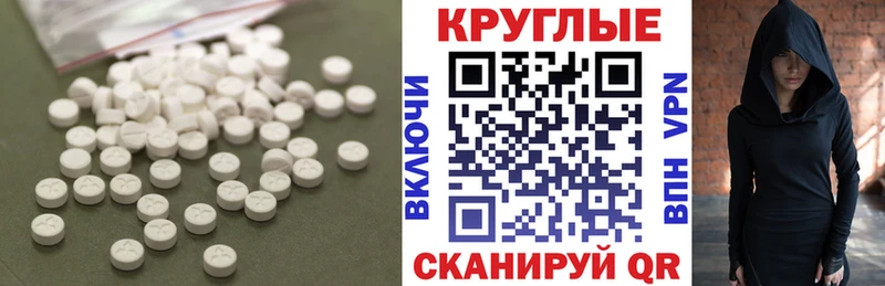 ЭКСТАЗИ MDMA  мега зеркало  Нязепетровск 