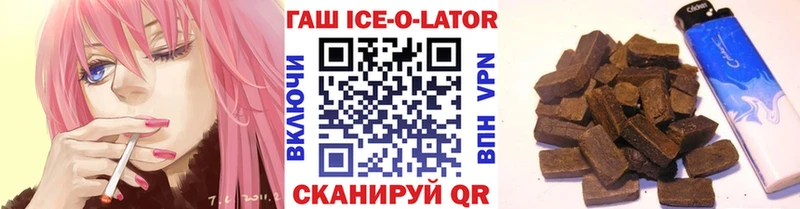 блэк спрут онион  Нязепетровск  ГАШИШ гарик 