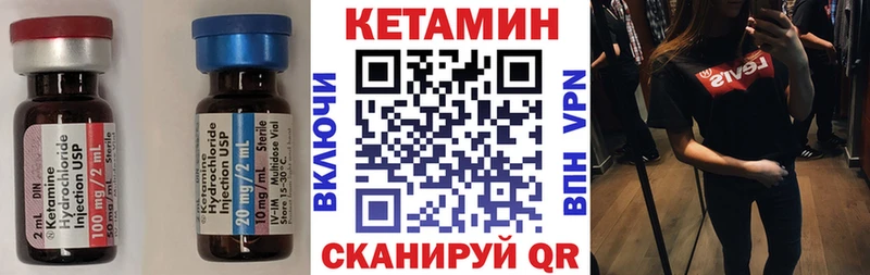 Кетамин ketamine  Нязепетровск 