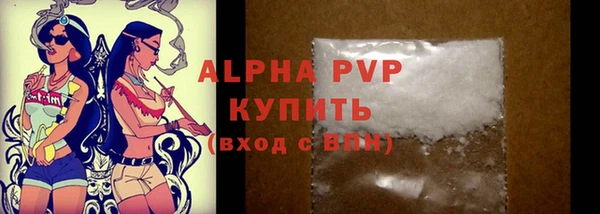 меф VHQ Гусев