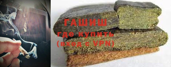 каннабис Шадринск