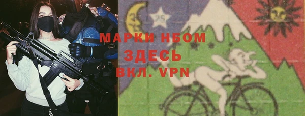 меф VHQ Гусев