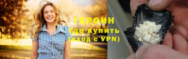 марки nbome Шали