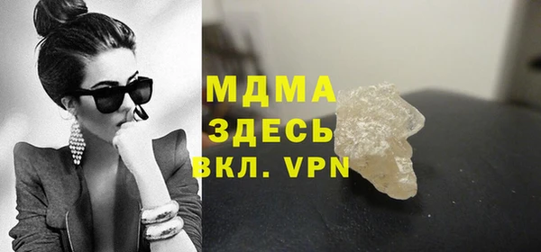 альфа пвп VHQ Гусиноозёрск
