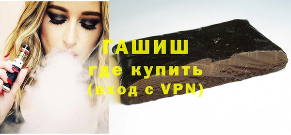 марки nbome Шали