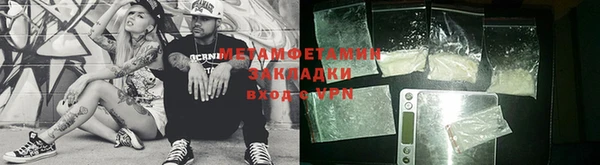 альфа пвп VHQ Гусиноозёрск