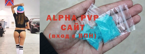 меф VHQ Гусев
