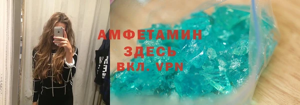 альфа пвп VHQ Гусиноозёрск