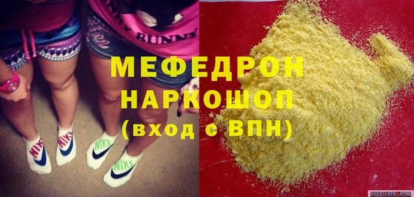 каннабис Гусь-Хрустальный