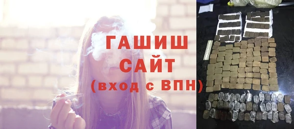 альфа пвп VHQ Гусиноозёрск