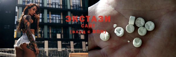 альфа пвп VHQ Гусиноозёрск