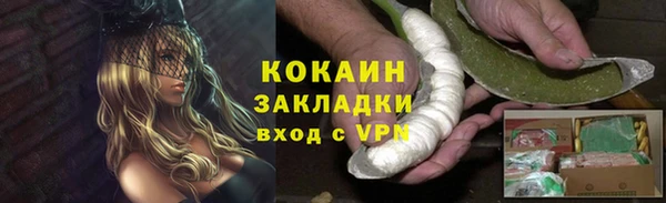 первитин Шарыпово