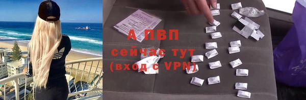 меф VHQ Гусев