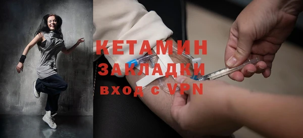 меф VHQ Гусев