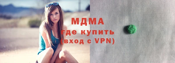 каннабис Гусь-Хрустальный