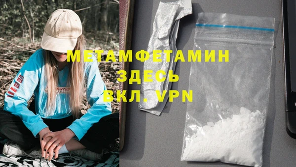 каннабис Гусь-Хрустальный