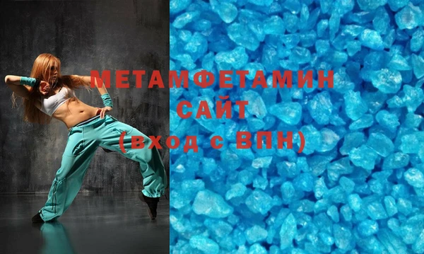 каннабис Шадринск