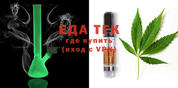 альфа пвп VHQ Гусиноозёрск