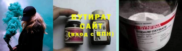 меф VHQ Гусев