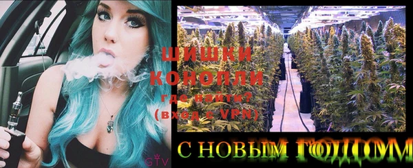 каннабис Гусь-Хрустальный