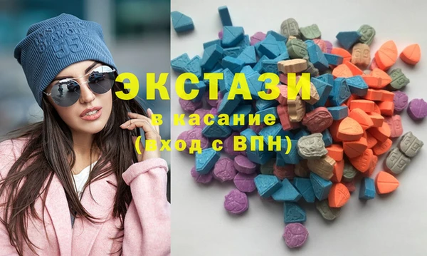 альфа пвп VHQ Гусиноозёрск