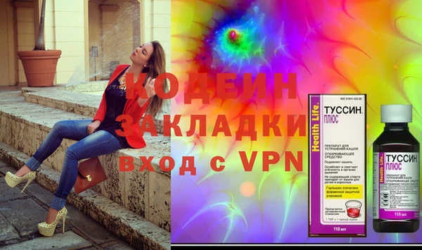 меф VHQ Гусев