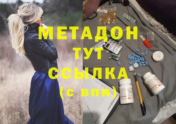 первитин Шарыпово
