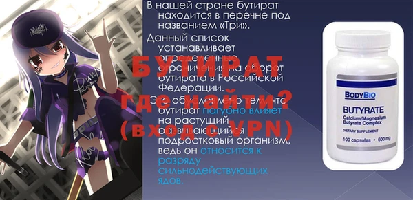 альфа пвп VHQ Гусиноозёрск