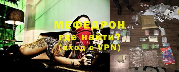 каннабис Гусь-Хрустальный