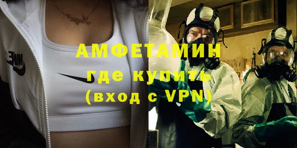 альфа пвп VHQ Гусиноозёрск