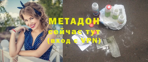 каннабис Гусь-Хрустальный