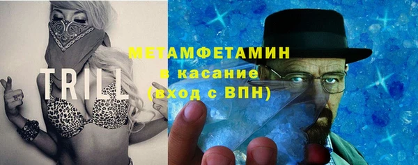 меф VHQ Гусев