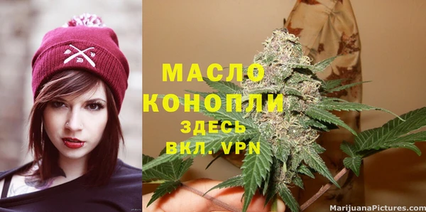 каннабис Гусь-Хрустальный