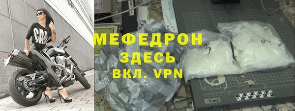 каннабис Гусь-Хрустальный