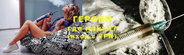 каннабис Гусь-Хрустальный