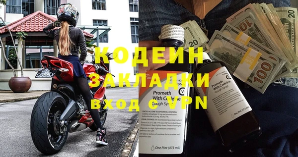 альфа пвп VHQ Гусиноозёрск