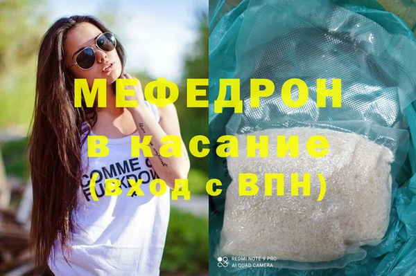 каннабис Шадринск