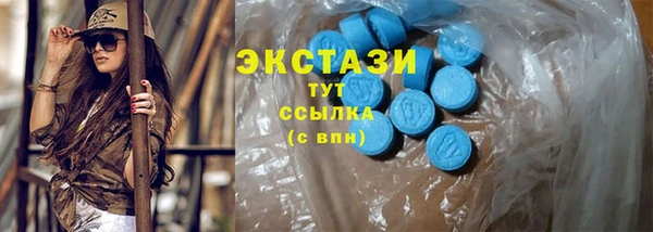 альфа пвп VHQ Гусиноозёрск