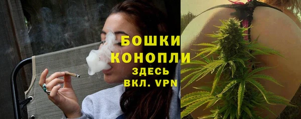 марки nbome Шали