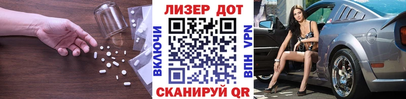 ЛСД экстази кислота Нязепетровск