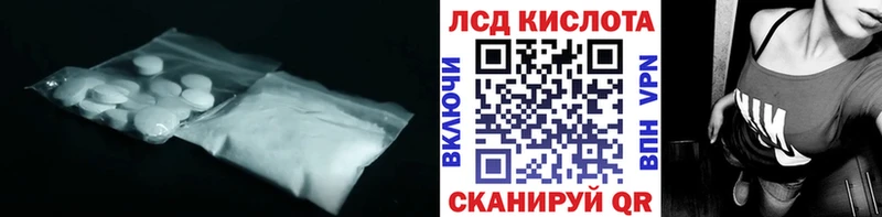 LSD-25 экстази кислота  Нязепетровск 
