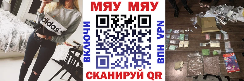 Меф кристаллы  Нязепетровск 