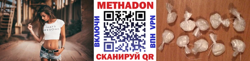 купить  сайты  Нязепетровск  МЕТАДОН VHQ 