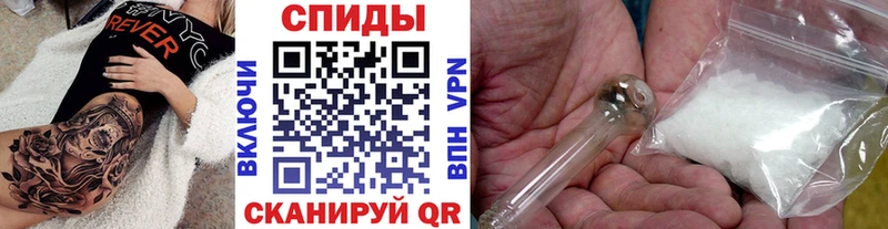 Метамфетамин пудра это состав Нязепетровск