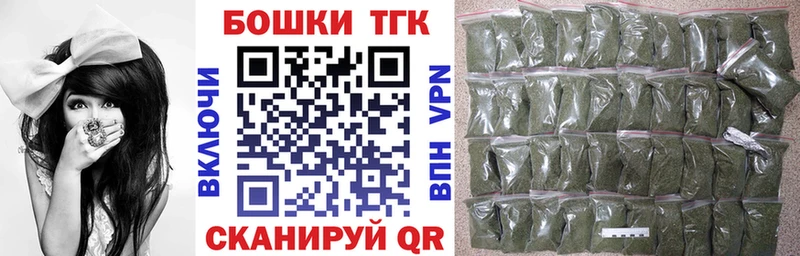 купить наркотик Нязепетровск Канабис MAZAR